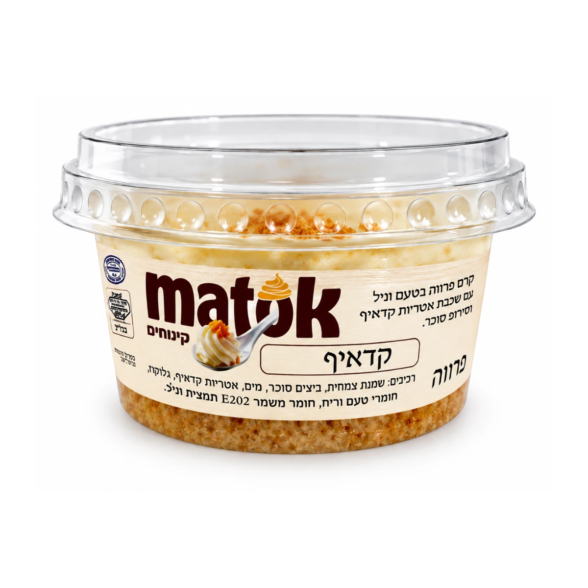 קדאיף (24 יח' באר') פרווה / קפוא