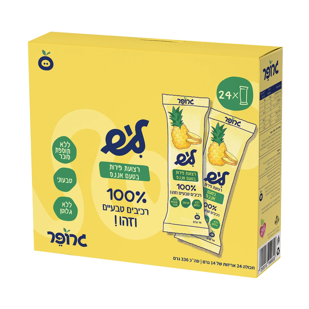 ליש- אננס (24 יח' במארז- 14 גר') - יבש