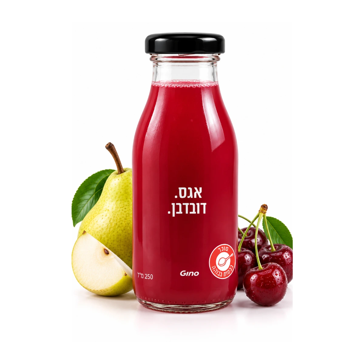 אגס דובדבן 250 מ"ל (12 יח' / מצונן) סחוט