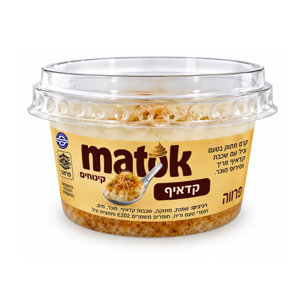 קדאיף (24 יח' באר') חלבי / קפוא
