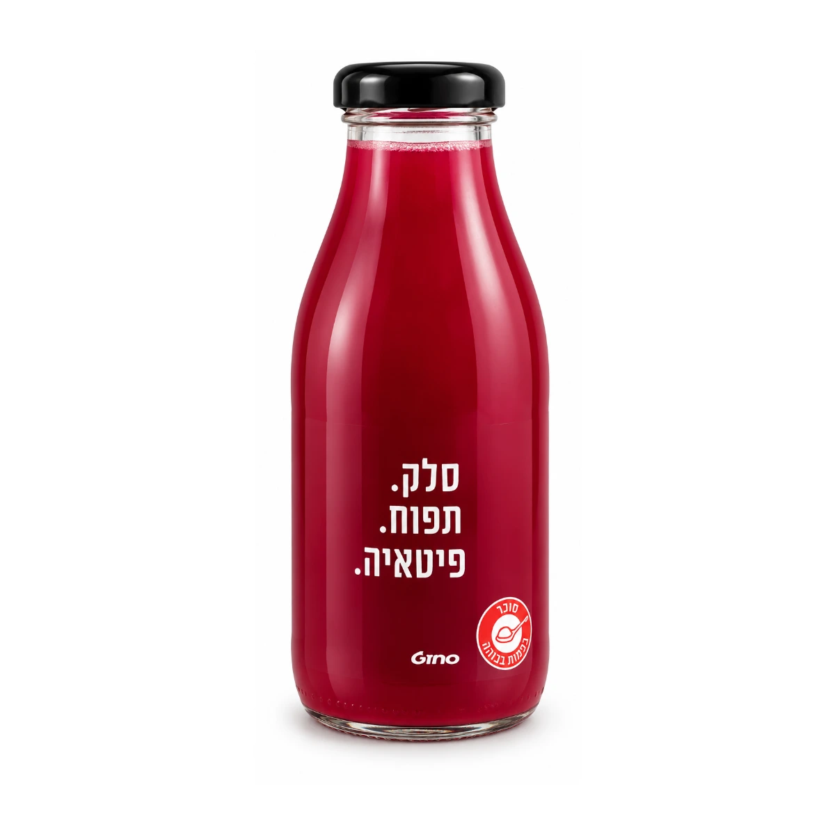 סלק תפוח פיטאיה 250 מ"ל (12 יח' / מצונן) סחוט