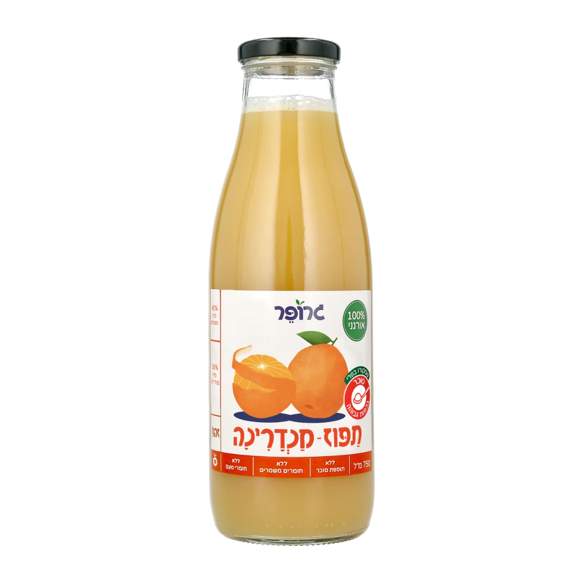 תפוז מנדרינה 750 מ"ל (6 יח' באר' - יבש ) גרופר