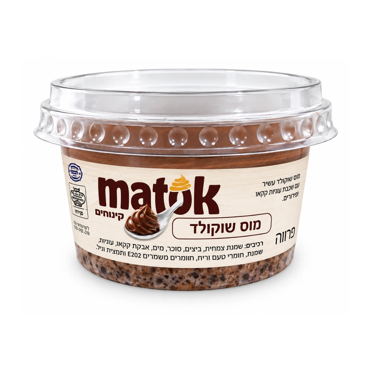 מוס שוקולד (24 יח' באר') חלבי / קפוא