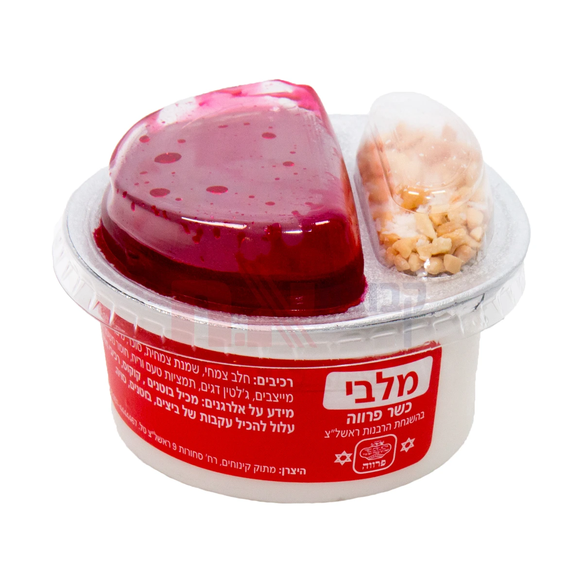 מלבי (24 יח' באר') פרווה / מצונן