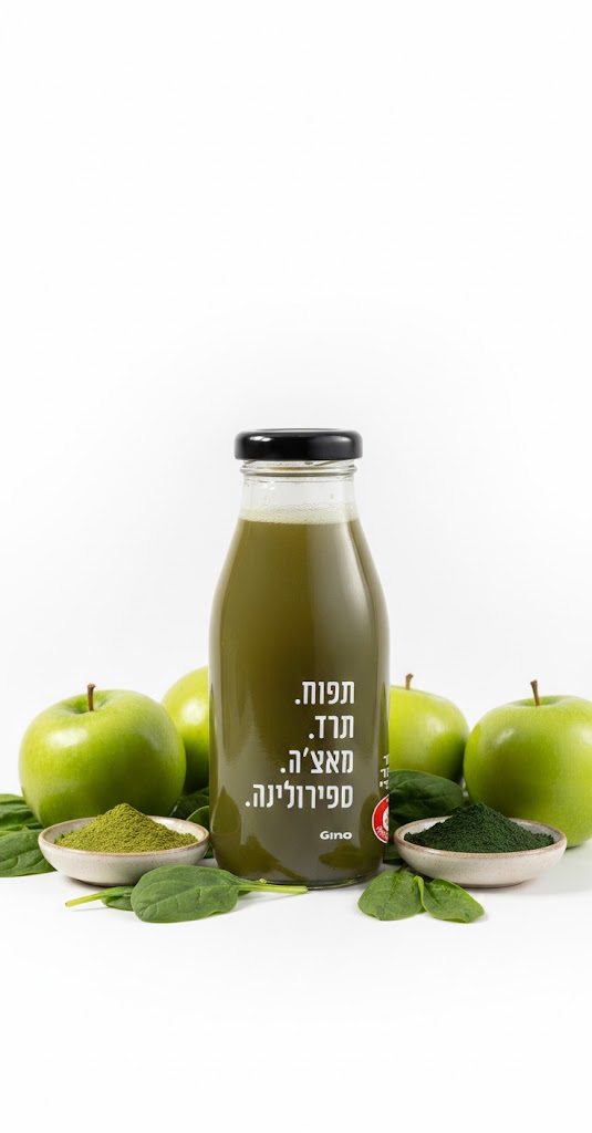 תפוחים תרד מאצ'ה וספרולינה 250 מ"ל (12 יח' / מצונן) סחוט