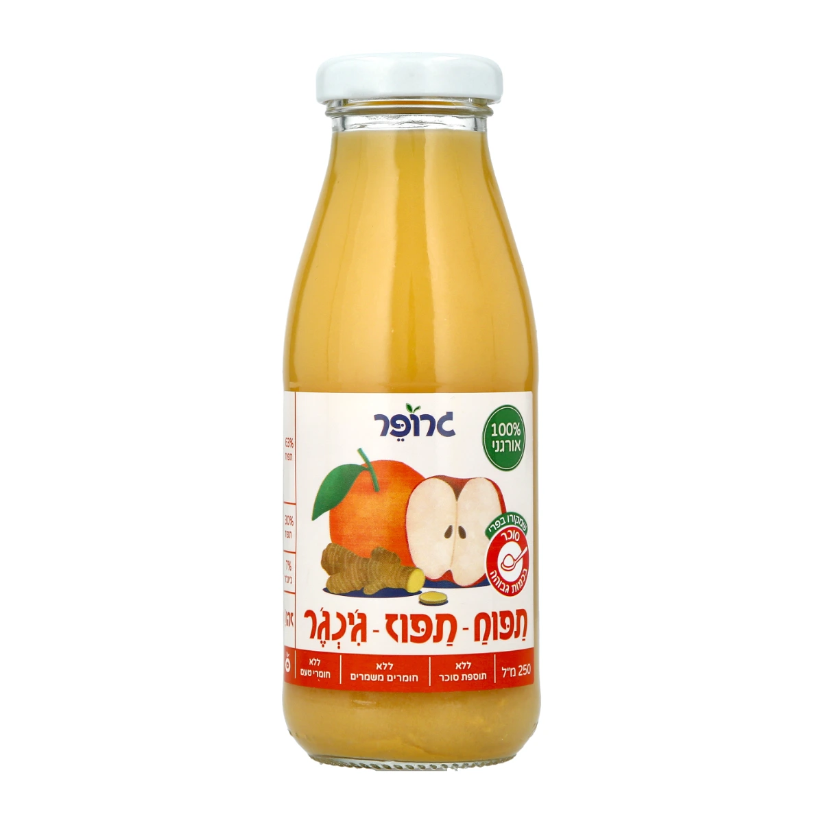 תפוח תפוז ג'ינג'ר אורגני 250 מ"ל (12 יח' באר' / יבש) גרופר