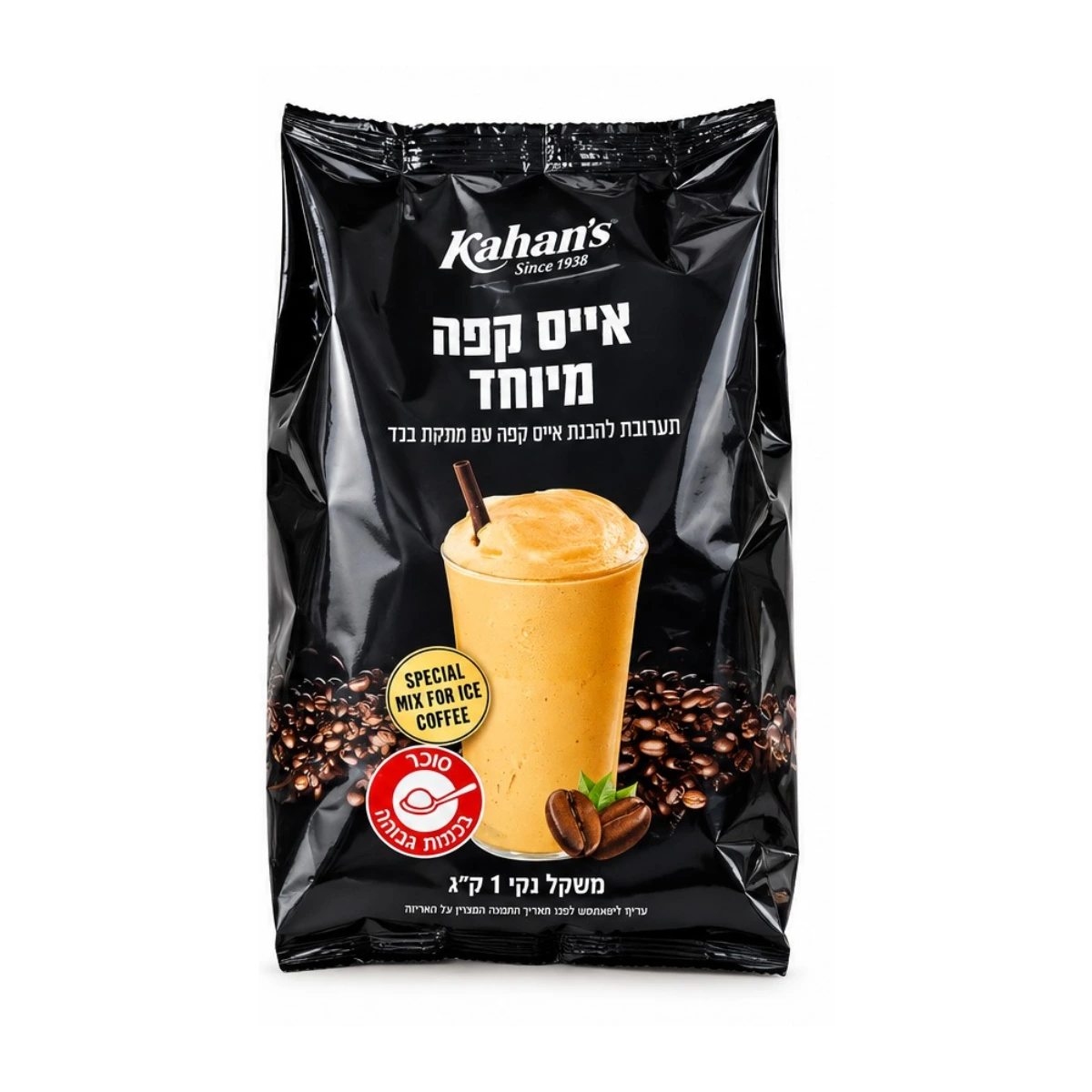 1 ק"ג אייס קפה י.כהן (10 יח' באר') - יבש