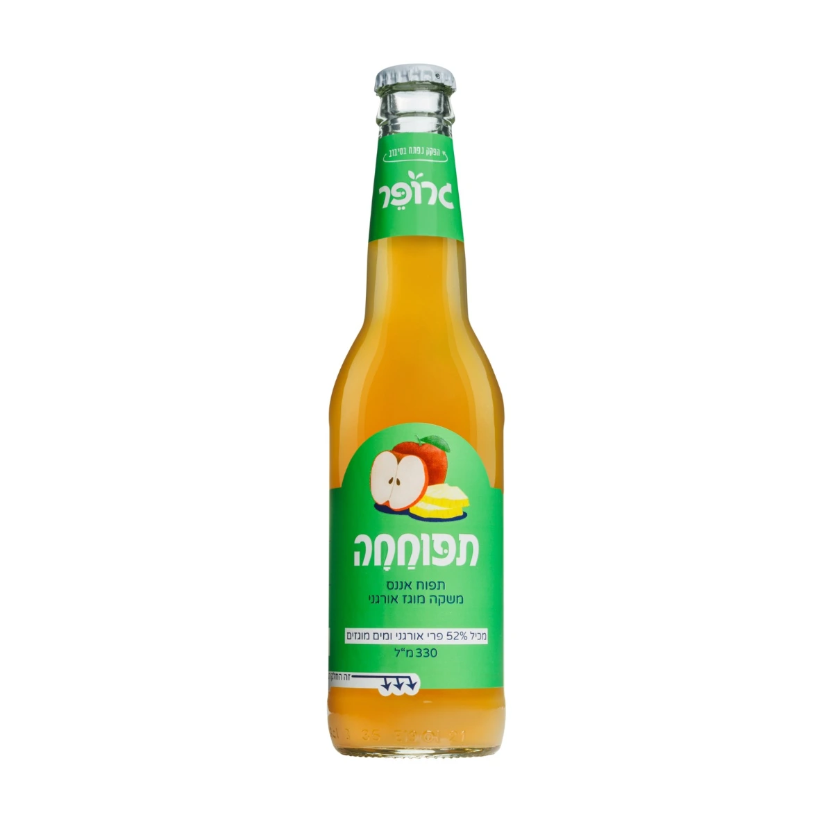 תפוחחה משקה מוגז אורגני (12 יח' במארז 330מ"ל) גרופר