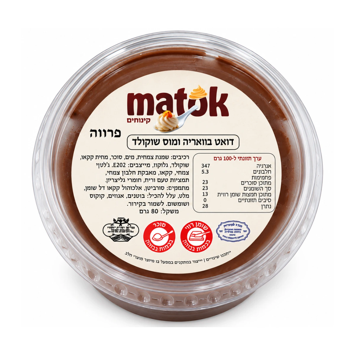 דואט שוקולד (24 יח' באר') פרווה / קפוא